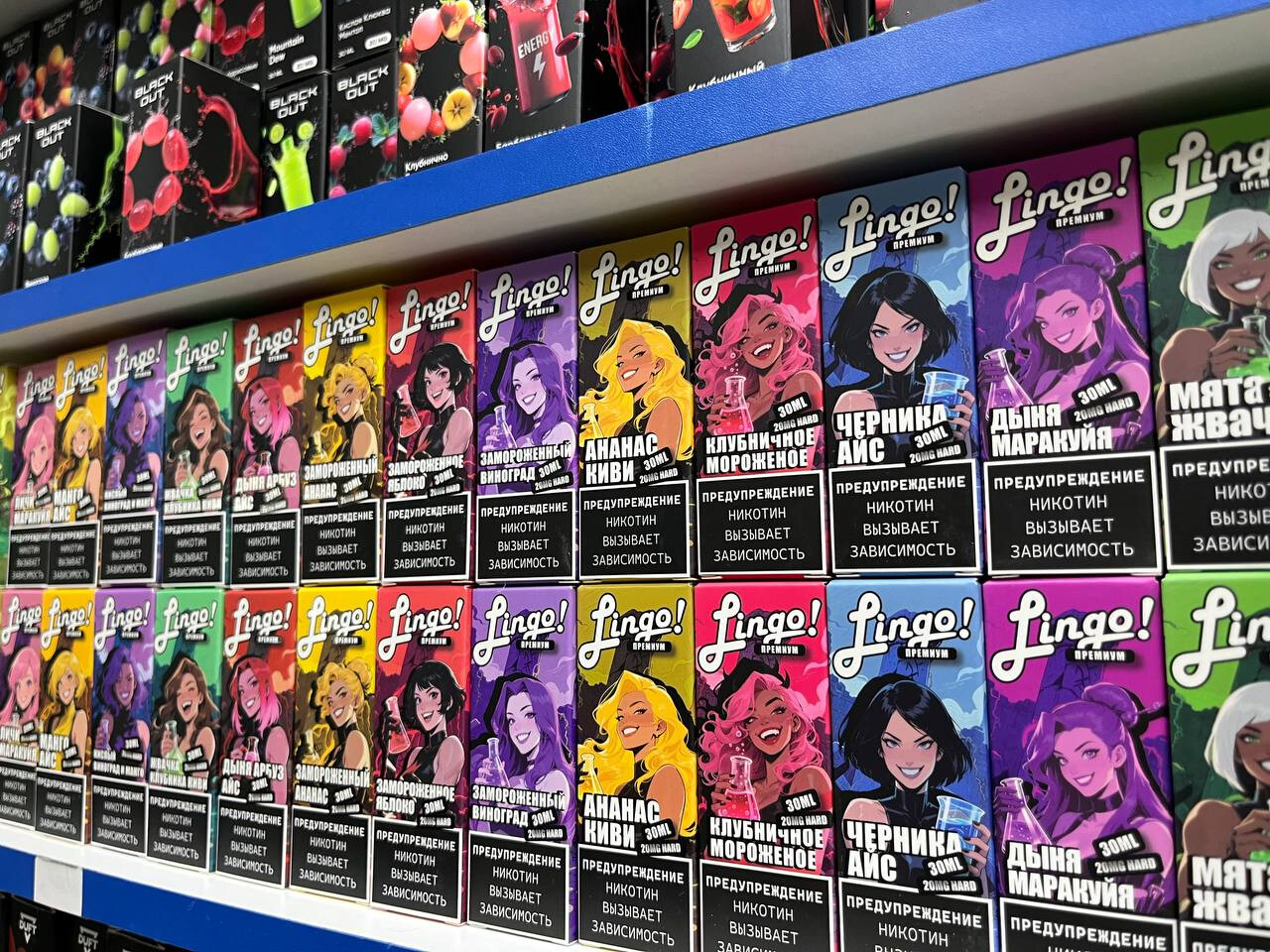 Жидкость Lingo Премиум HARD 30 ML 20 MG, изображение 3