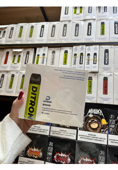 ditron-binar-3300.jpg → «Ditron Binar одноразовая электронная сигарета 3300 затяжек»