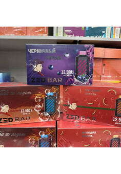 zed-bar-kupit.jpg → «Купить Zed Bar 12500 с доставкой»