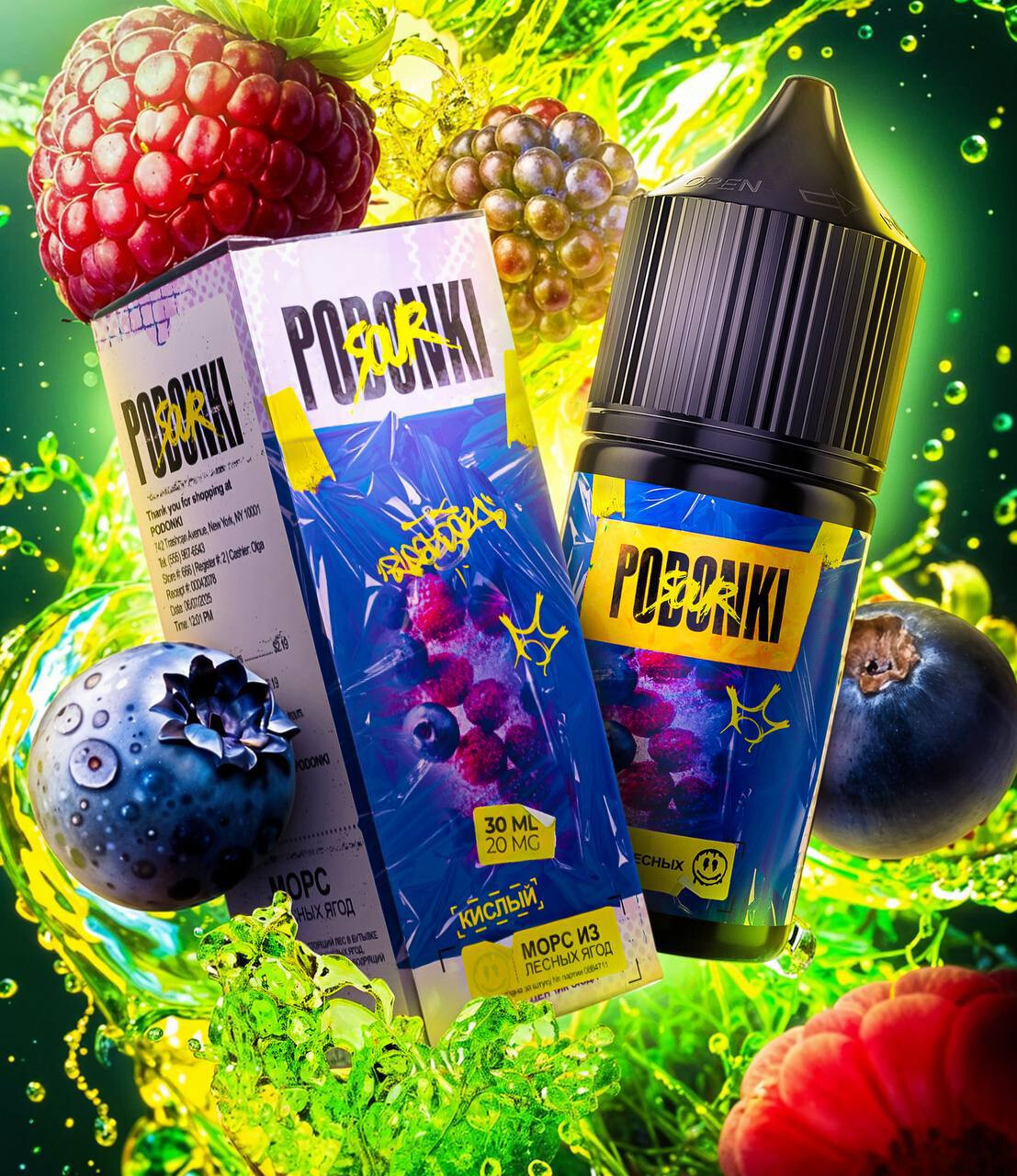Жидкость Podonki Sour 30 ML 20 MG, изображение 2