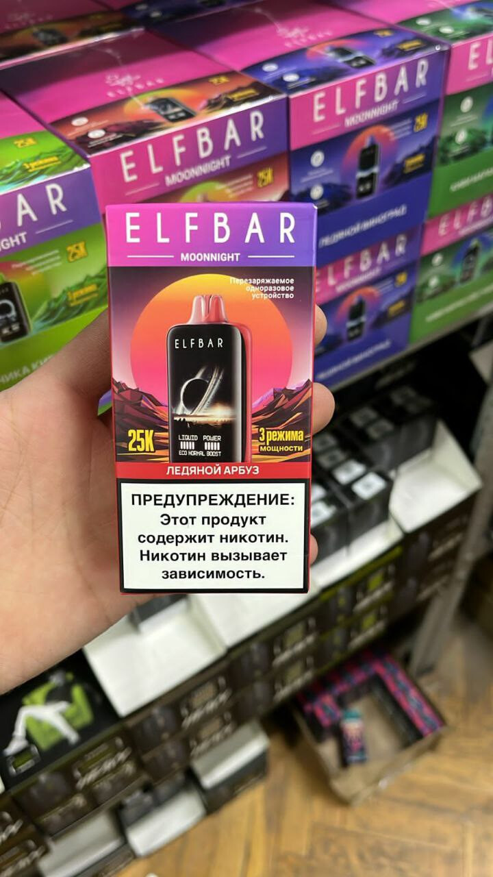 Elfbar Moon Night 25000 затяжек, изображение 2