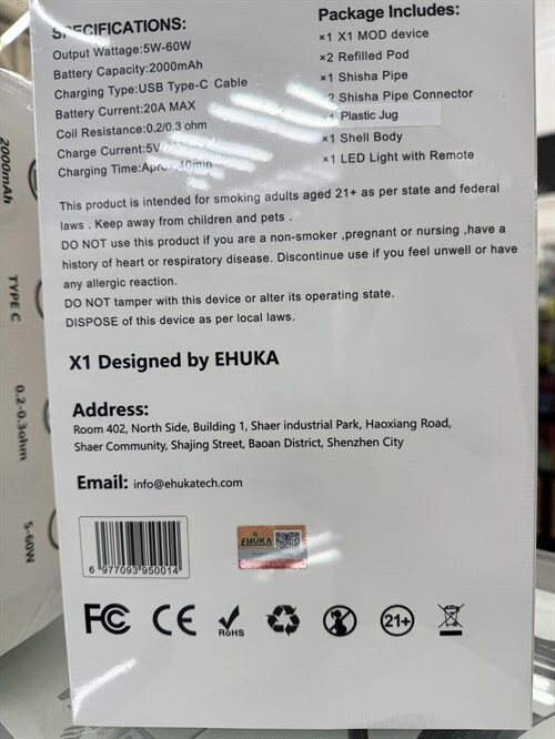 Электронный кальян Ehuka X1, изображение 2