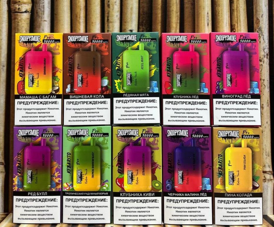 SNOOPYSMOKE 50000 затяжек, изображение 3