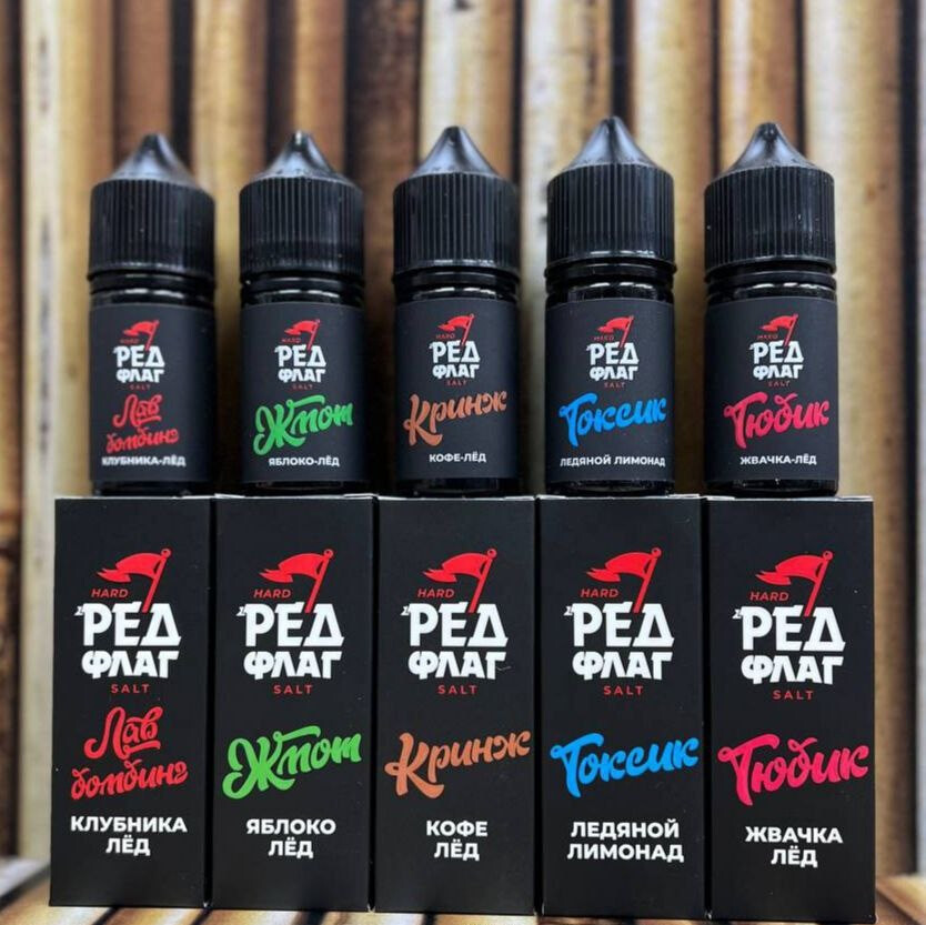 Жидкость РЕД ФЛАГ, изображение 2