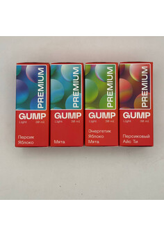 Жидкость GUMP PREMIUM Light 30ml 20mg